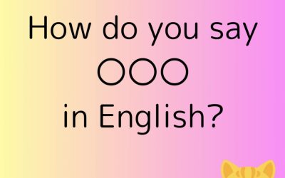 Classroom English